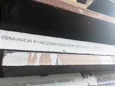 09MNNIDR Þrýstingsskip stálplata